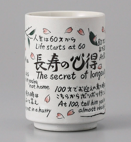Japanese Tumbler | Longevity