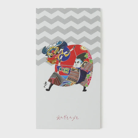 Marumo | Memo Pad | Looking Back Lion