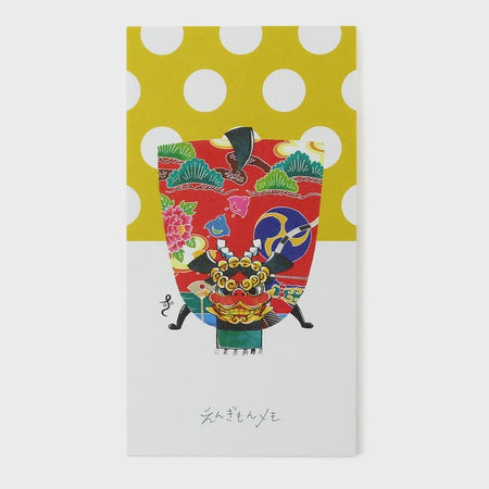 Marumo | Memo Pad | Miekiri Shishi