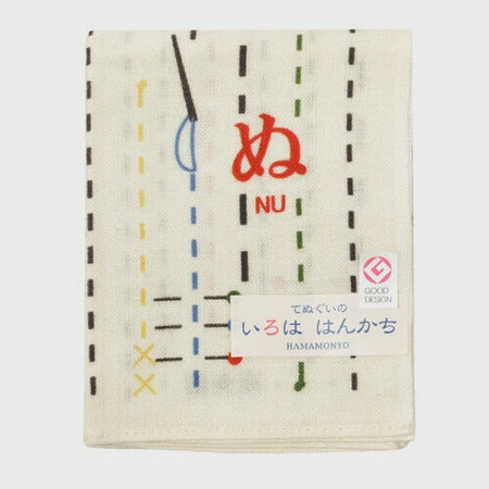 HAMAMONYO | Handkerchief | Iroha Nu Multicoloured