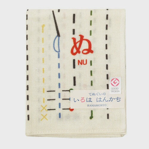 HAMAMONYO | Handkerchief | Iroha Nu Multicoloured