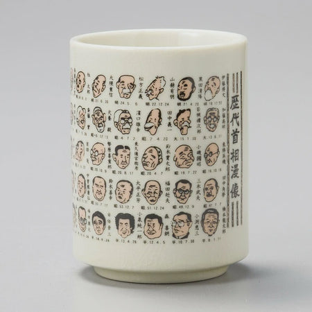 Japanese Tumbler | Prime Ministers 02