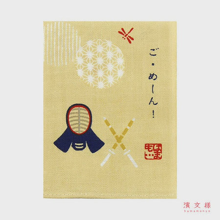 HAMAMONYO | Handkerchief | Yellow Samurai