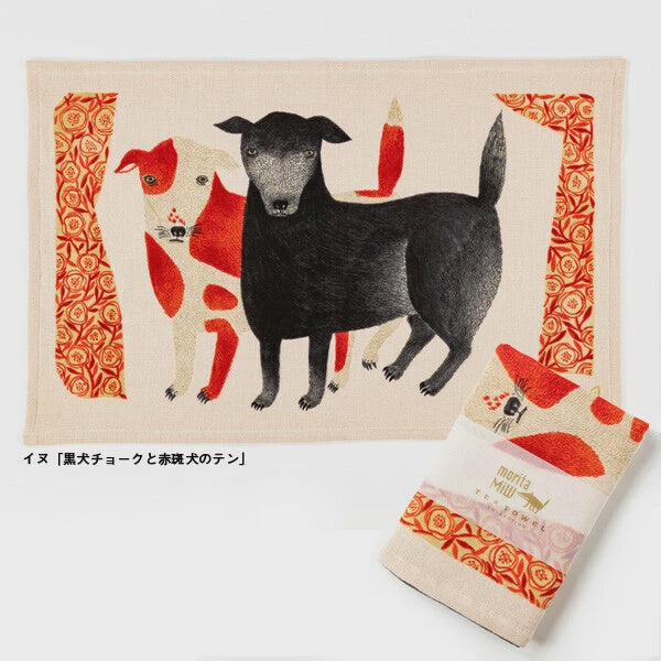 MoritaMiW | Imabari Towel | Dogs/Red