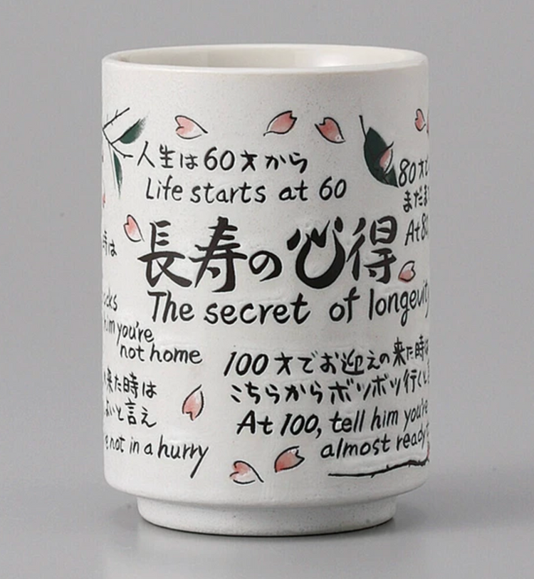 Japanese Tumbler | Longevity