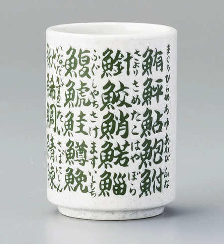Japanese Tumbler | Script