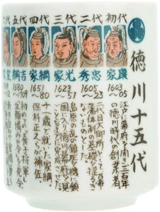 Japanese Tumbler | Dawn of Japan