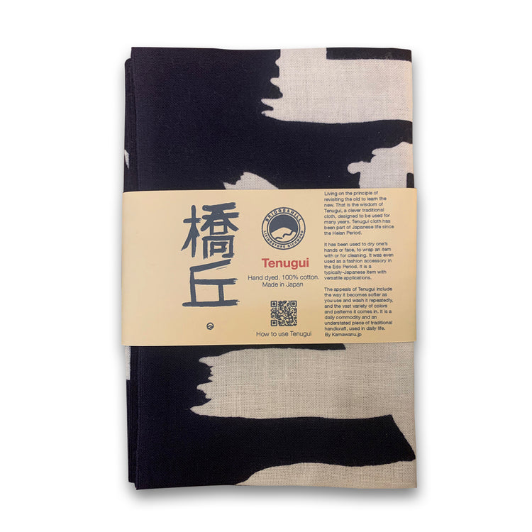 Bridge&Hill | Tenugui | Cotton Cloth