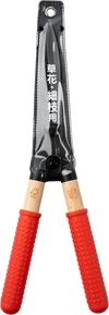 Niwaki Mini Shears